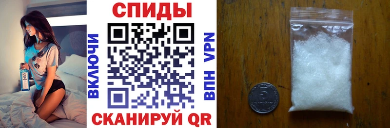 АМФЕТАМИН VHQ  Балтийск 