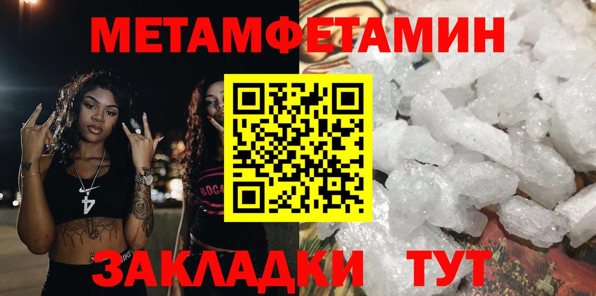 Балтийск  АМФ Розовый  omg ссылки  Вход с VPN 