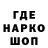 Кодеин напиток Lean (лин) Crystal_Ignition