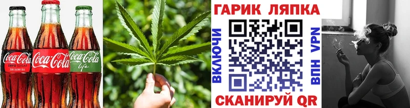 Печенье с ТГК марихуана  Балтийск 