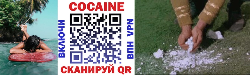 Cocaine 98%  купить   hydra маркетплейс  Балтийск 