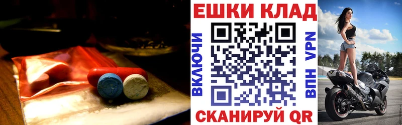дарнет шоп  Балтийск  ЭКСТАЗИ бентли 