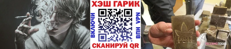 ГАШ убойный  Балтийск 