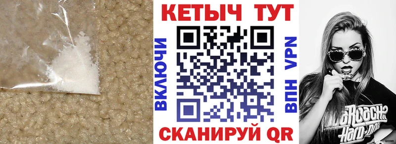 Кетамин ketamine  Балтийск 
