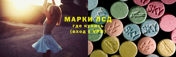 гашиш Балабаново