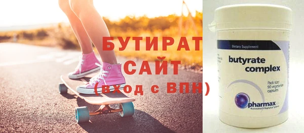 тгк Балахна