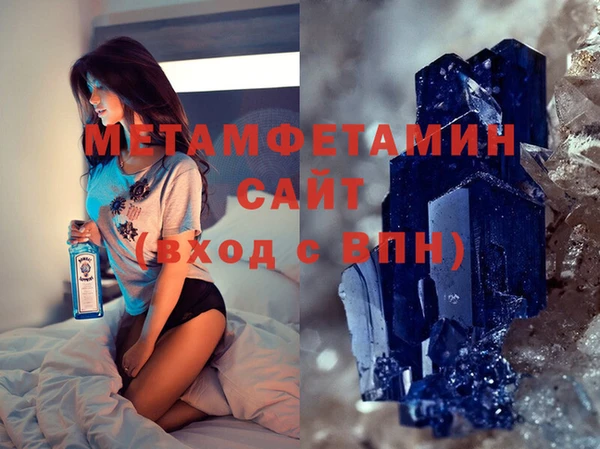 гашиш Балабаново