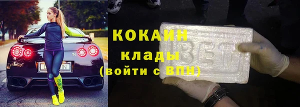 тгк Балахна