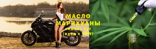 тгк Балахна