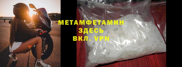 гашиш Балабаново