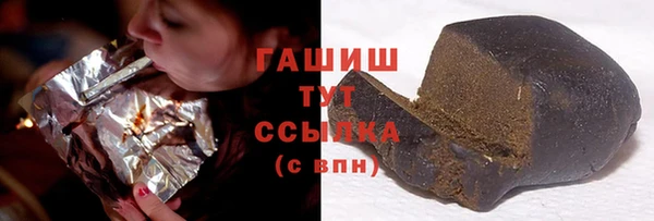 тгк Балахна