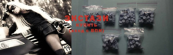 тгк Балахна