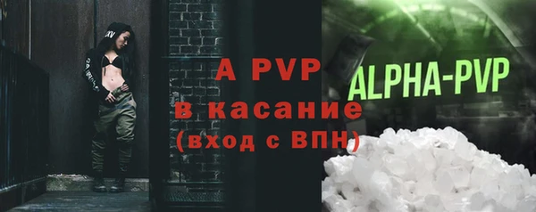 тгк Балахна
