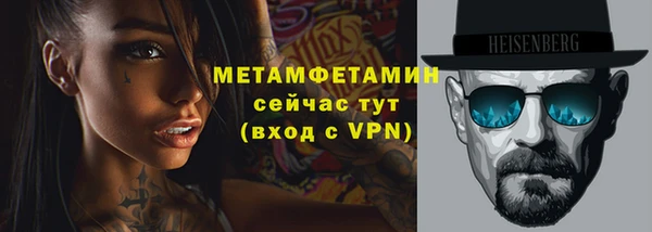 мяу мяу мука Баксан