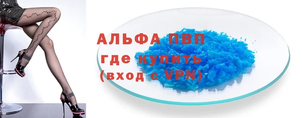 гашиш Балабаново