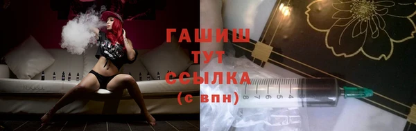 тгк Балахна