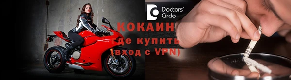 тгк Балахна