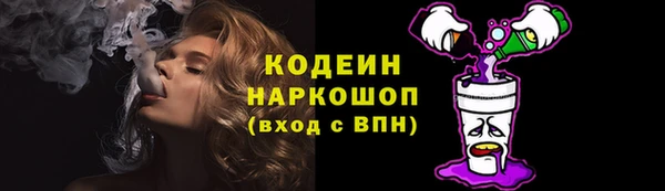 тгк Балахна
