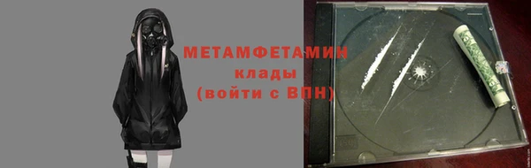 гашиш Балабаново