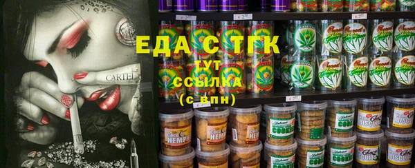 гашиш Балабаново