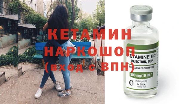 тгк Балахна