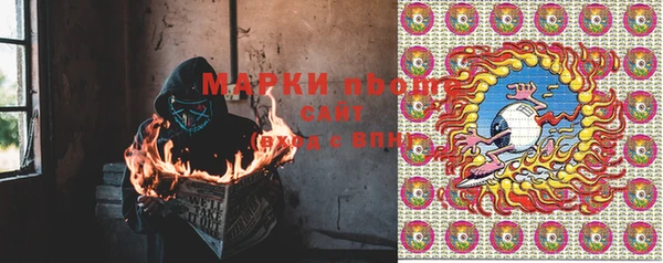 гашиш Балабаново