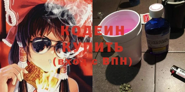 гашиш Балабаново
