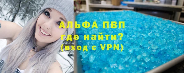 гашиш Балабаново