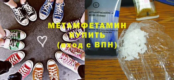гашиш Балабаново