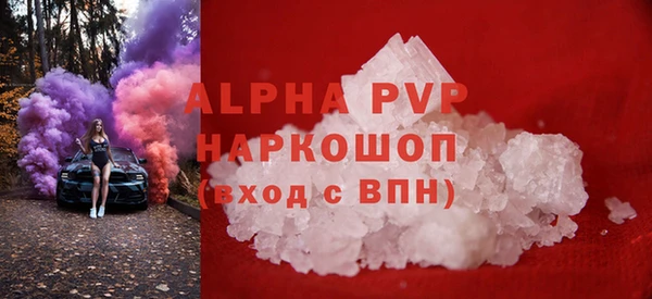 тгк Балахна