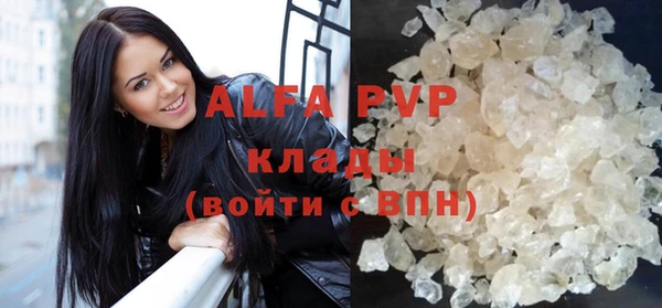 гашиш Балабаново