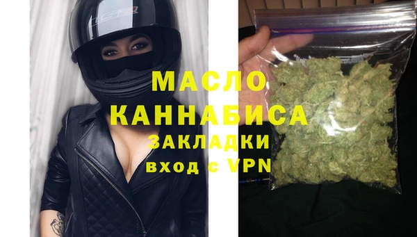гашиш Балабаново