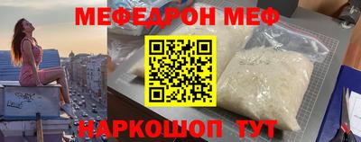 дурь Наро-Фоминск