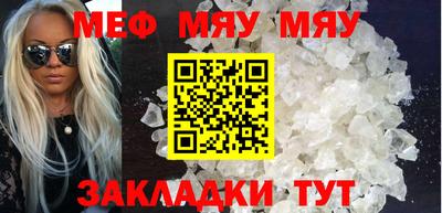 стаф Нальчик