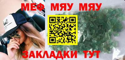 дурь Наро-Фоминск