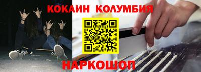дурь Наро-Фоминск