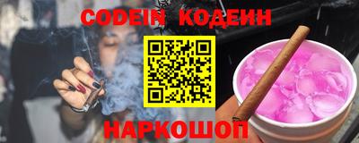 дурь Наро-Фоминск
