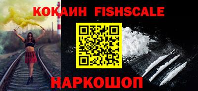 дурь Наро-Фоминск