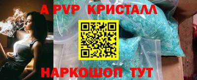дурь Наро-Фоминск