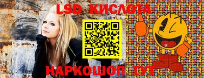 дурь Наро-Фоминск