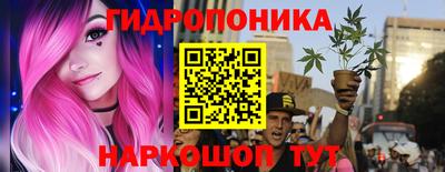 дурь Наро-Фоминск