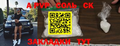 стаф Нальчик