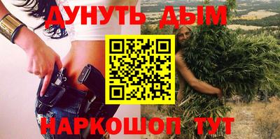 дурь Наро-Фоминск