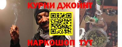 дурь Наро-Фоминск