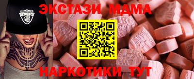 стаф Нальчик