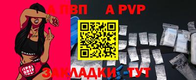 дурь Наро-Фоминск