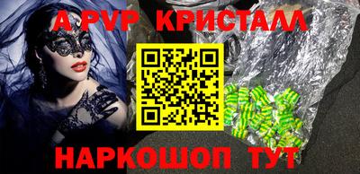 стаф Нальчик