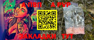 дурь Наро-Фоминск