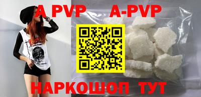 дурь Наро-Фоминск