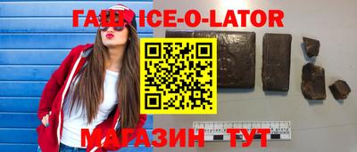 стаф Нальчик